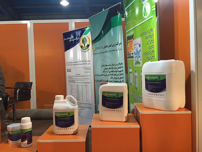Ahvaz Agriculture Exhibition 2014